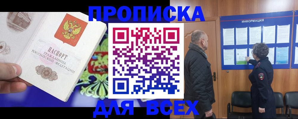 форма 3 в Канаше